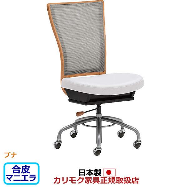 カリモク　ダイニングチェア カリモク家具（KARIMOKU FURNITURE） カリモク ダイニングチェア 合成