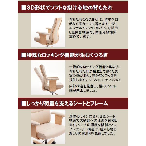 カリモク 書斎チェア 本革張デスクチェアー（ノープレッシャーサスペンション） 肘付 （XT5830DK）（COM ブナVHK/リ… XT5830-LBの画像