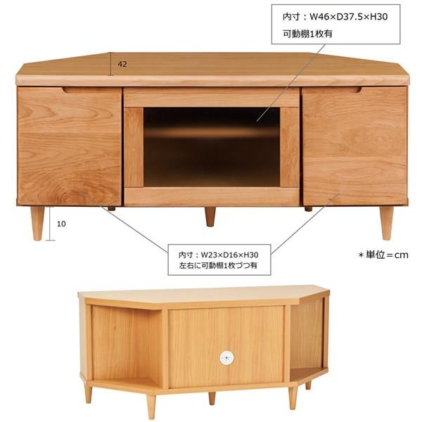 フィン ハイタイプ）コーナーテレビ台・コーナーテレビボード