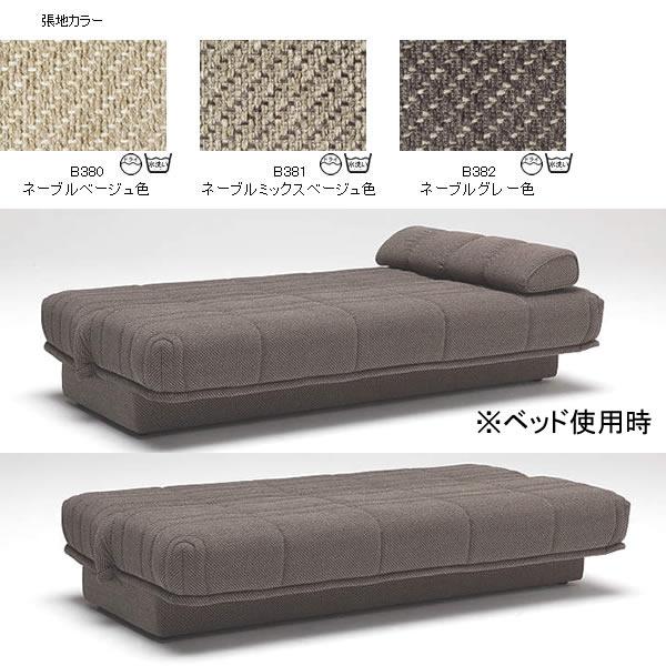 カリモク家具（KARIMOKU FURNITURE） *メーカー在庫限り カリモク
