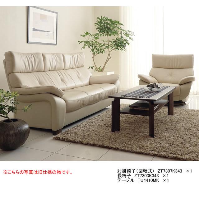 カリモク家具 カリモク ソファ ZW73モデル 本革張 肘掛椅子 カリモク家具 カリモク ソファ ZW73モデル 本革張 肘掛椅子