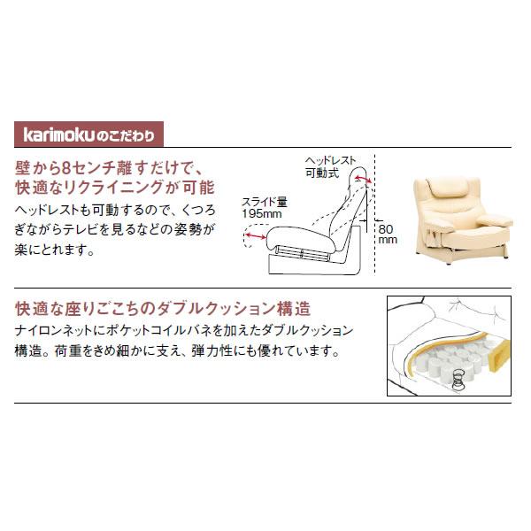 カリモク ソファ ZU42モデル 本革張（外側：合成皮革） 左肘椅子ロング （COM ネオスムース） ZU4219-NS_3