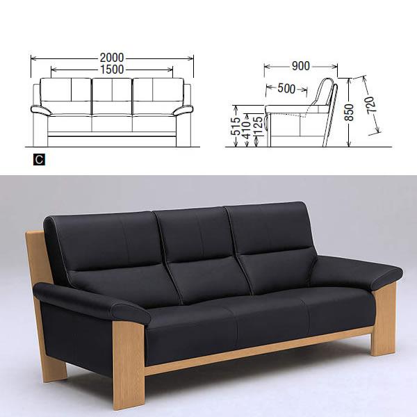 カリモク家具（KARIMOKU FURNITURE） カリモク ソファ 3人掛け ZU48