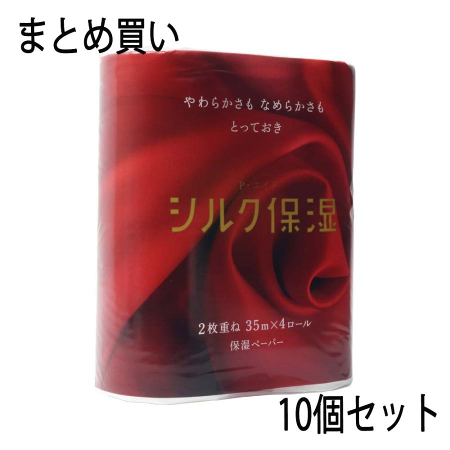 河野製紙 kawano ピーエイド シルク保湿 トイレット 4ロール ダブル 35m 10個セット 保湿 ローション シルク トイレットペーパー トイレ | ブランド登録なし