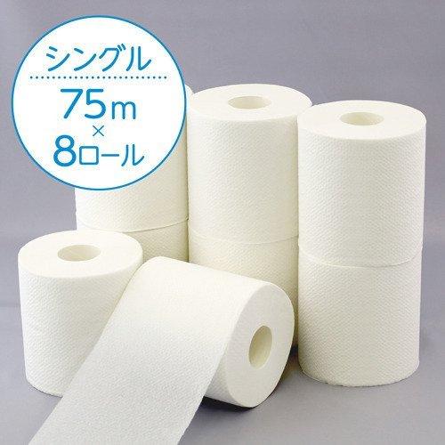クレシア トイレットティシュー スコッティ フラワーパック 1.5倍巻き 75m 8ロール シングル 8パックセット | スコッティ フラワーパック | 02