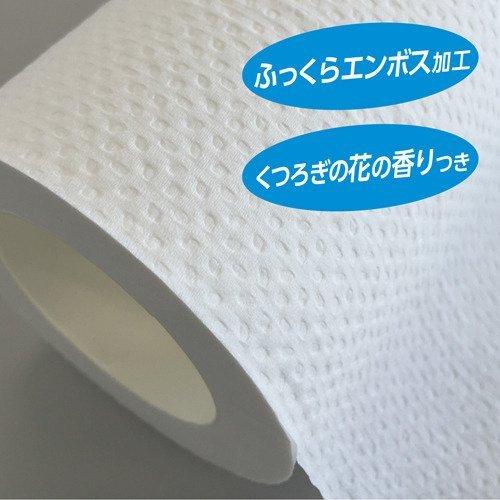 クレシア トイレットティシュー スコッティ フラワーパック 1.5倍巻き 75m 8ロール シングル 8パックセット | スコッティ フラワーパック | 03