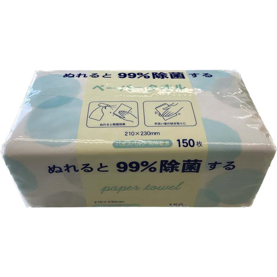 今村紙工 ぬれると 99%除菌する ペーパータオル 150枚入り PATOJ-150 キッチン テーブル 掃除 シンク 洗面台 手洗い | ブランド登録なし