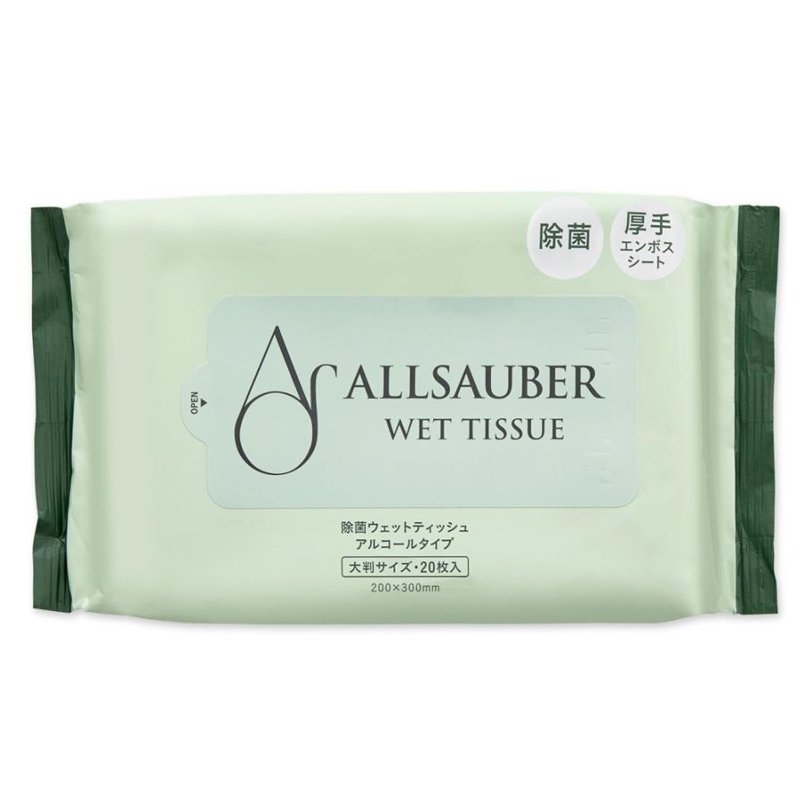 プラス PLUS 除菌ウエットティッシュ アルザウバー (ALLSAUBER) 厚手 大判サイズ アルコールタイプ AL-043M | PLUS