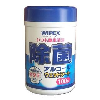 大成薬品工業　除菌アルコールウェットシート　ボトル　100枚 | 