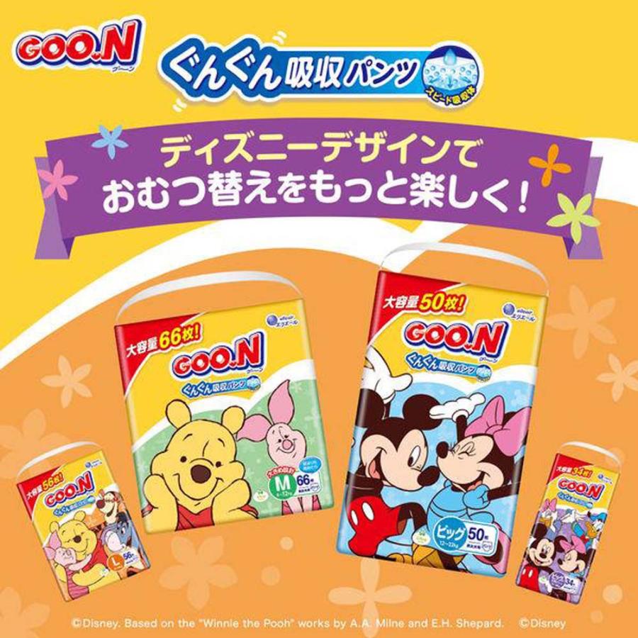 大王製紙 エリエール グーン ぐんぐん吸収パンツ Mサイズ 66枚 3個セット 1ケース | グーン まっさらさら通気 | 02
