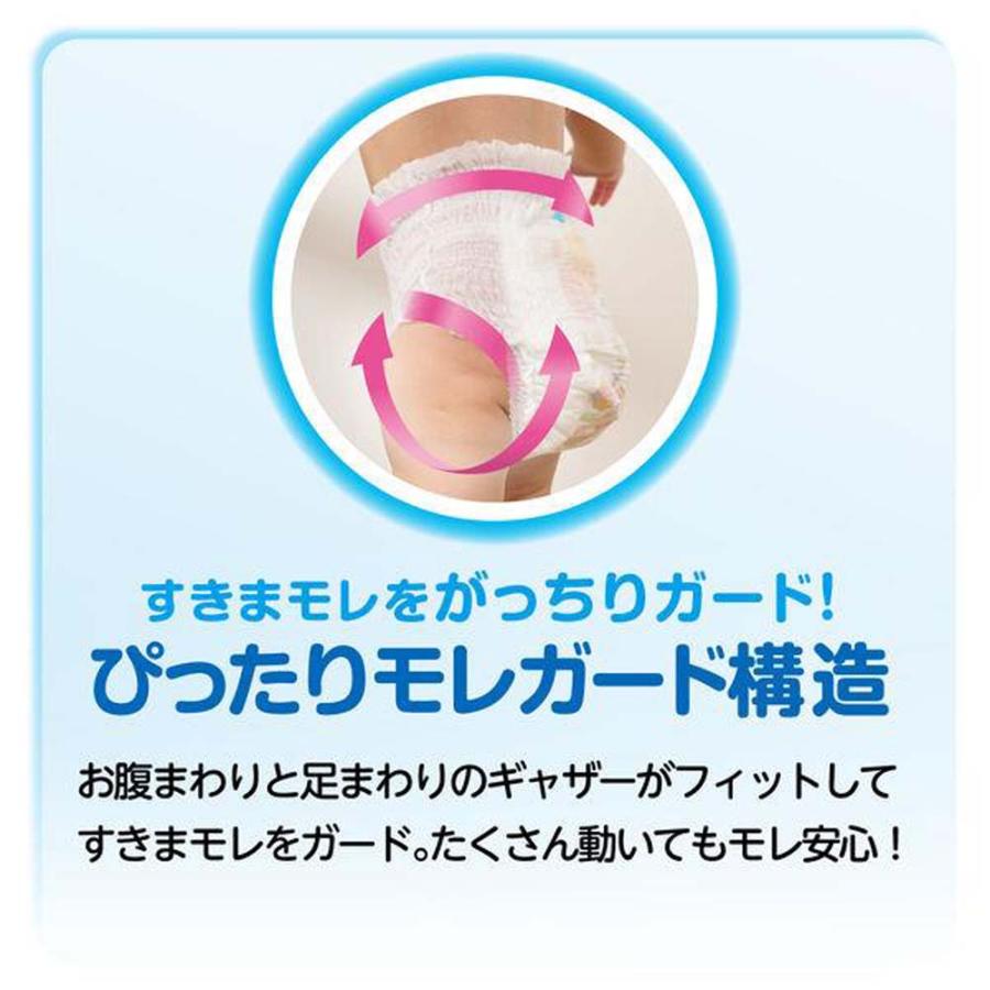 大王製紙 エリエール グーン ぐんぐん吸収パンツ BIG大サイズ 34枚 | グーン まっさらさら通気 | 06