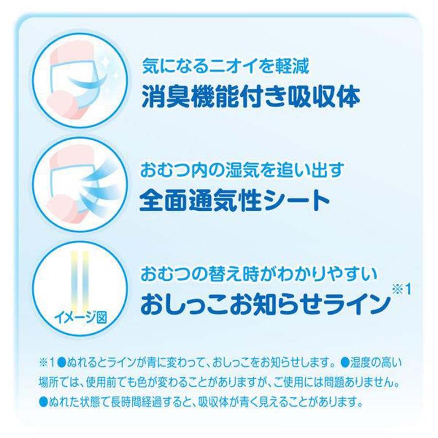 大王製紙 エリエール グーン ぐんぐん吸収パンツ BIG大サイズ 34枚 | グーン まっさらさら通気 | 07