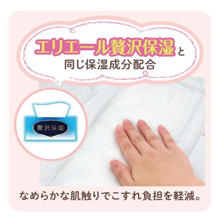 大王製紙 エリエール グーンプラス 敏感肌にやわらかタッチ 新生児用 68枚 テープ GOO.N ベビー用品 紙おむつ GOON 体重目安：〜5kg | GOO.Nプラス | 05
