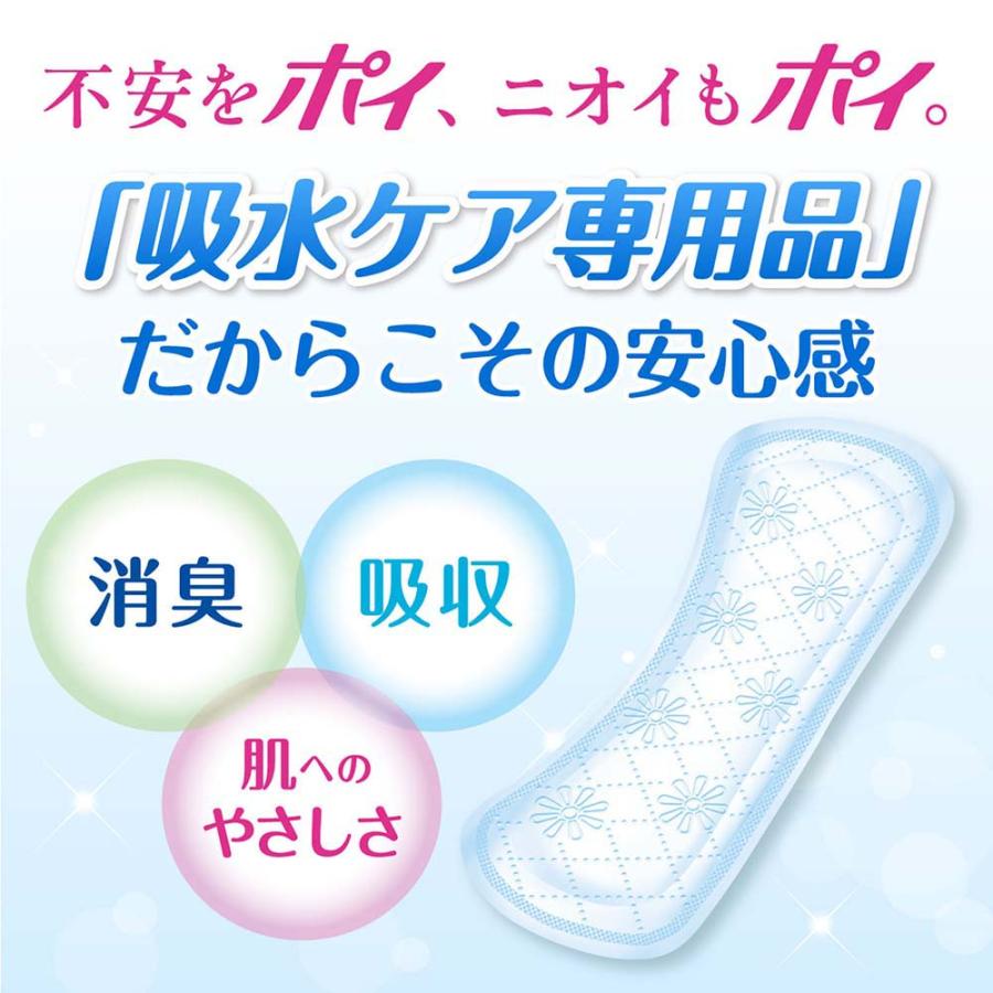 ポイズ 肌ケアパッド 安心の中量用 (80cc) 超お徳パック 78枚入り 6個セット 88443 | ポイズ | 02