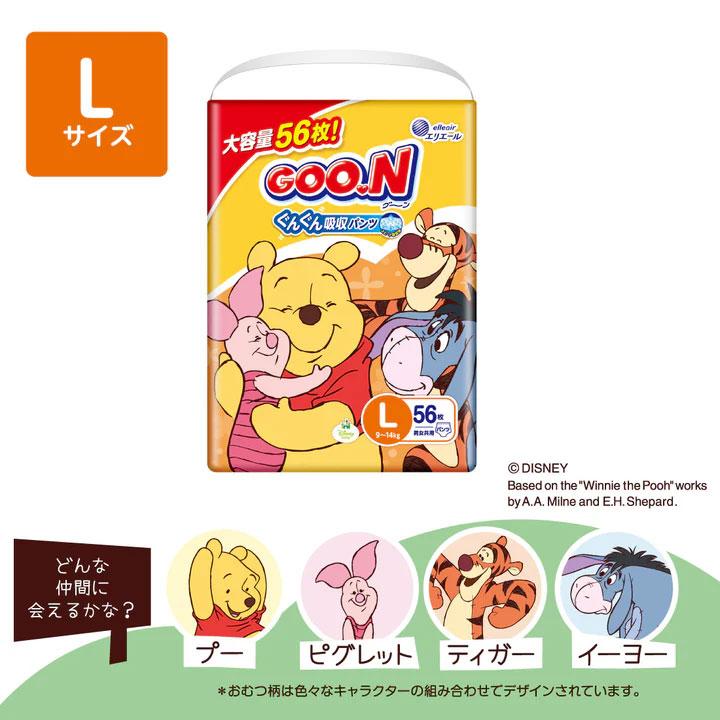 グーン ぐんぐん吸収パンツ Lサイズ 56枚入り 21000730 エリエール 大王製紙 ディズニー 体重目安：9kg-14kg | グーン まっさらさら通気 | 04