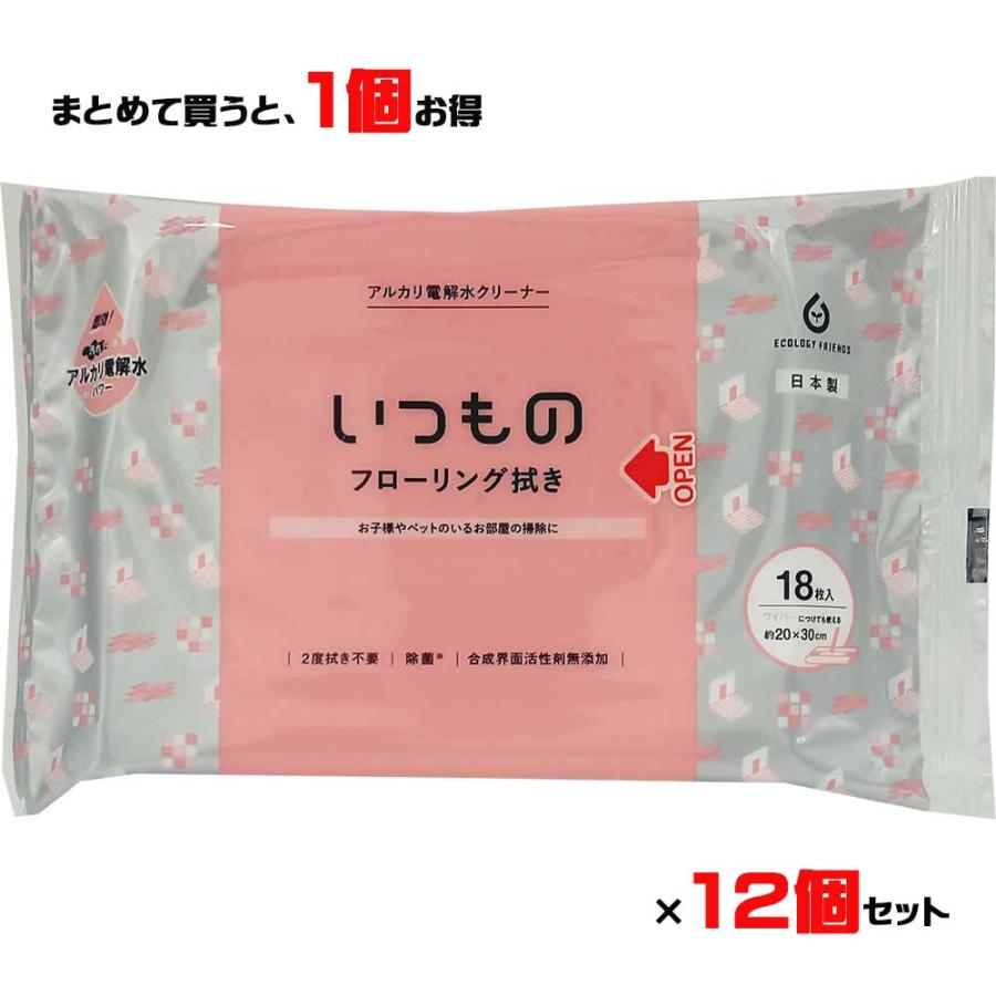 服部製紙 いつもの フローリング用クリーナー 18枚 ALP-2 アルカリ電解水クリーナー 2度拭き不要 不織布 掃除 | ブランド登録なし