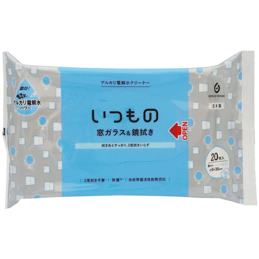 服部製紙 いつもの 窓ガラス＆鏡用クリーナー 20枚 ALP-5 アルカリ電解水クリーナー 2度拭き不要 不織布 掃除 | ブランド登録なし