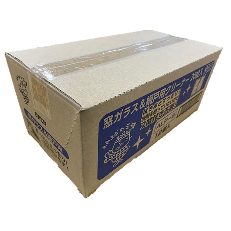 服部製紙 いつもの 窓ガラス＆鏡用クリーナー 20枚 ALP-5 アルカリ電解水クリーナー 2度拭き不要 不織布 掃除 | ブランド登録なし | 02