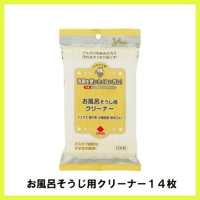 服部製紙 お風呂そうじ用クリーナー１４枚 Alp 24 イーコンビyahoo 店 通販 Yahoo ショッピング