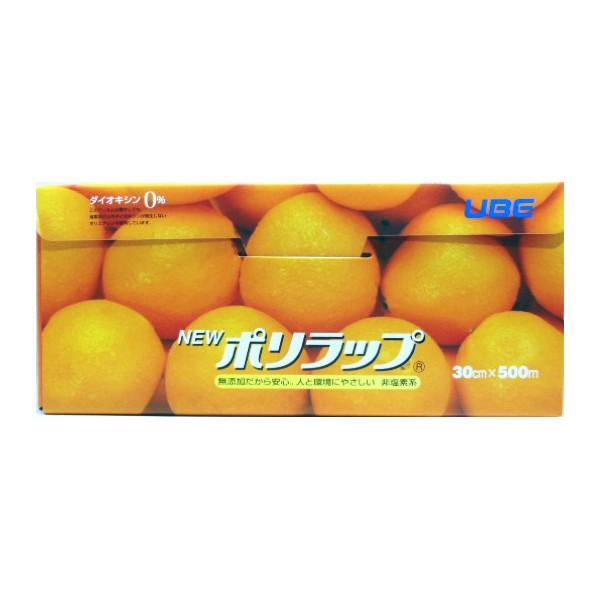 【欠品中：納期未定 入荷次第発送】宇部フィルム ポリラップ ３０ＣＭＸ５００Ｍ （金刃） 無添加 |  | 01
