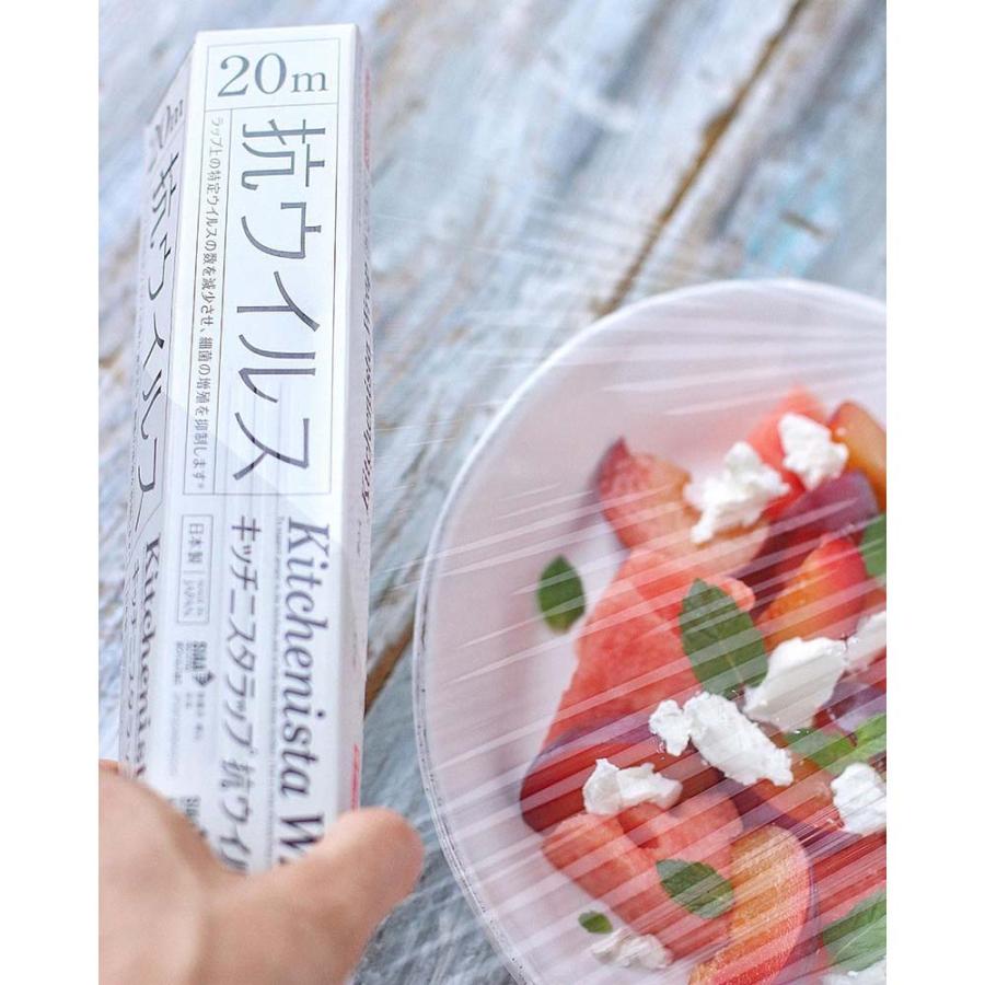 キッチニスタ kitchenista キッチニスタラップ 抗ウィルス＆抗菌 22cm×30m | ブランド登録なし | 05