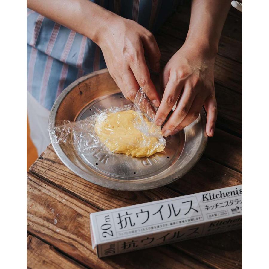 キッチニスタ kitchenista キッチニスタラップ 抗ウィルス＆抗菌 22cm×30m 60個セット | ブランド登録なし | 02