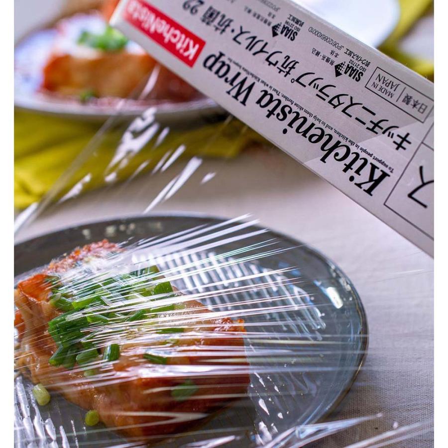 キッチニスタ kitchenista キッチニスタラップ 抗ウィルス＆抗菌 22cm×30m 60個セット | ブランド登録なし | 09