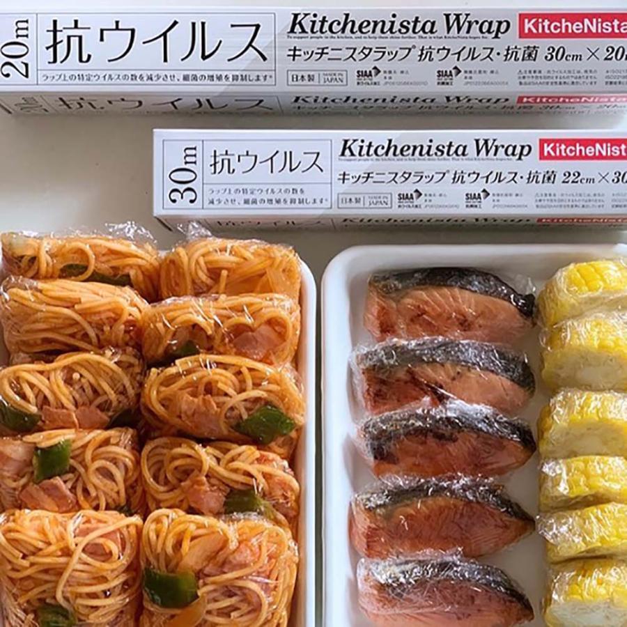 キッチニスタ kitchenista キッチニスタラップ 抗ウィルス＆抗菌 30cm×20m 60個セット | ブランド登録なし | 10