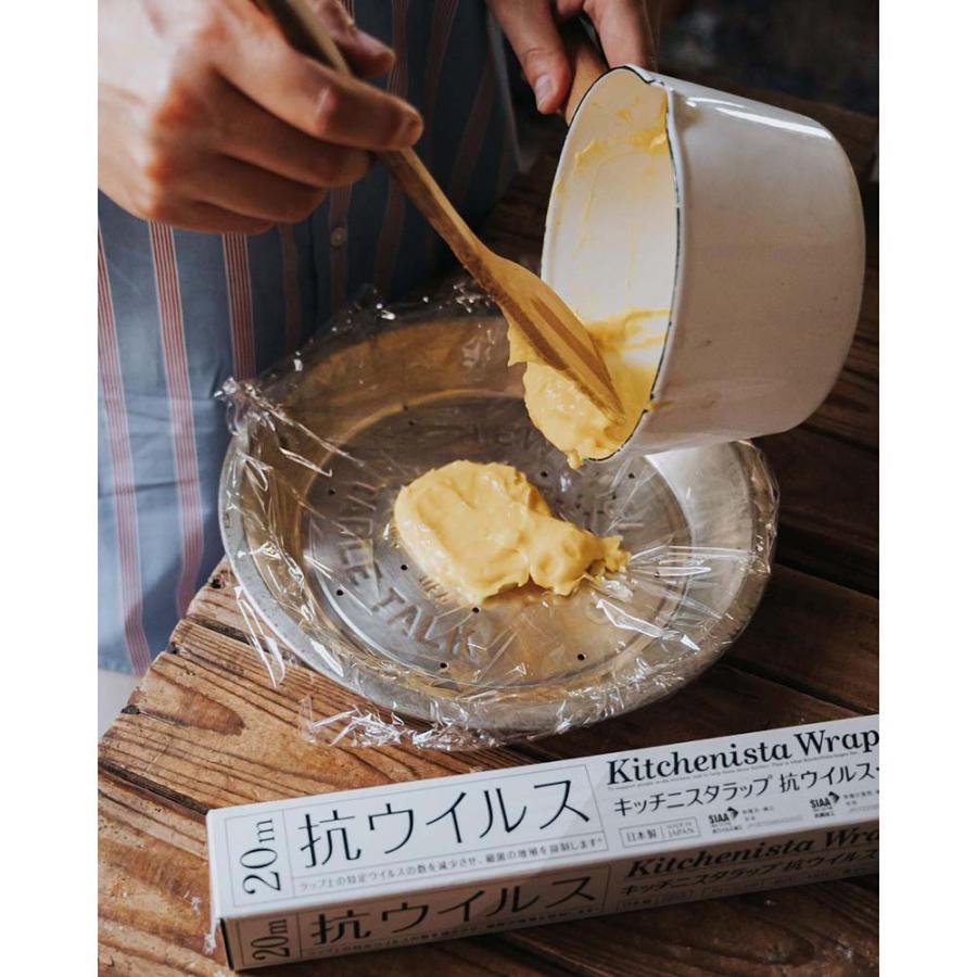 キッチニスタ kitchenista キッチニスタラップ 抗ウィルス＆抗菌 30cm×20m 60個セット | ブランド登録なし | 03