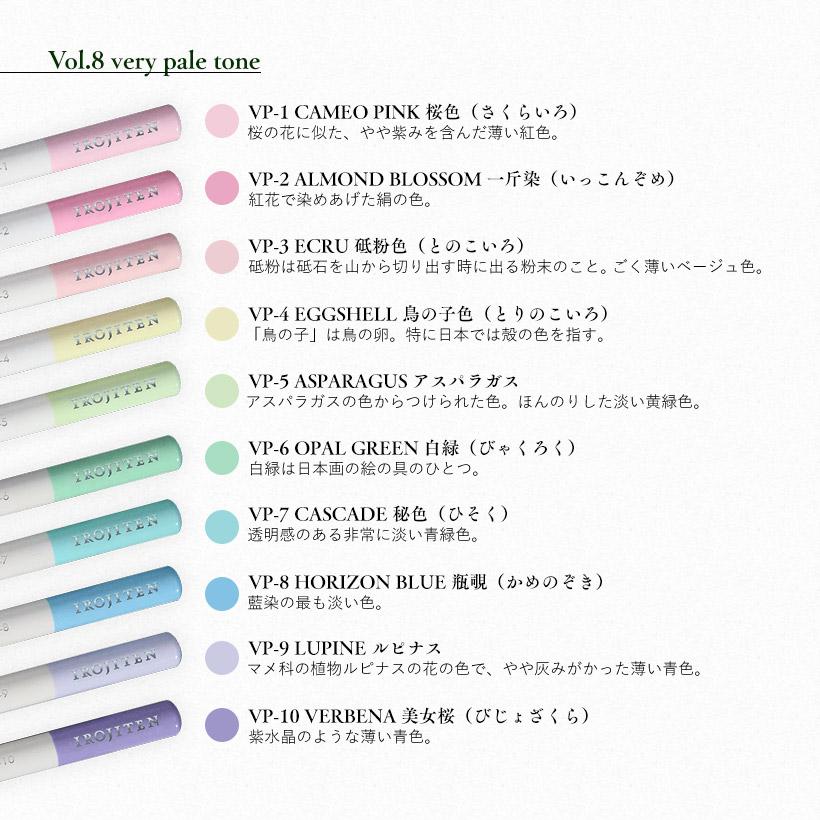 トンボ 色辞典(色鉛筆)セット Amazon | トンボ鉛筆 色鉛筆 色辞典 90色 全色 セット 第一集