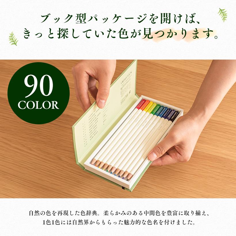 トンボ鉛筆 色辞典 第一集-三集 色鉛筆全90色セットIROJITEN｜econvecoco｜04