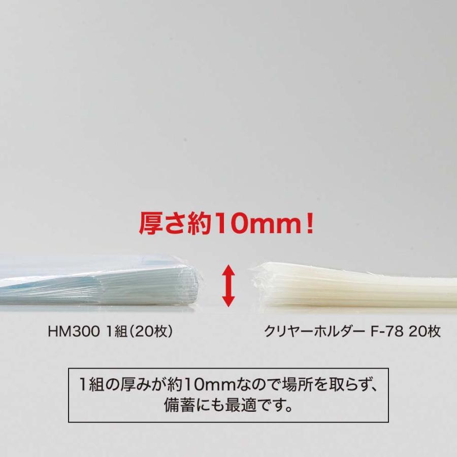 LIHIT LAB.＜リヒトラブ＞簡易フェイスシールド HM300 | ブランド登録なし | 01