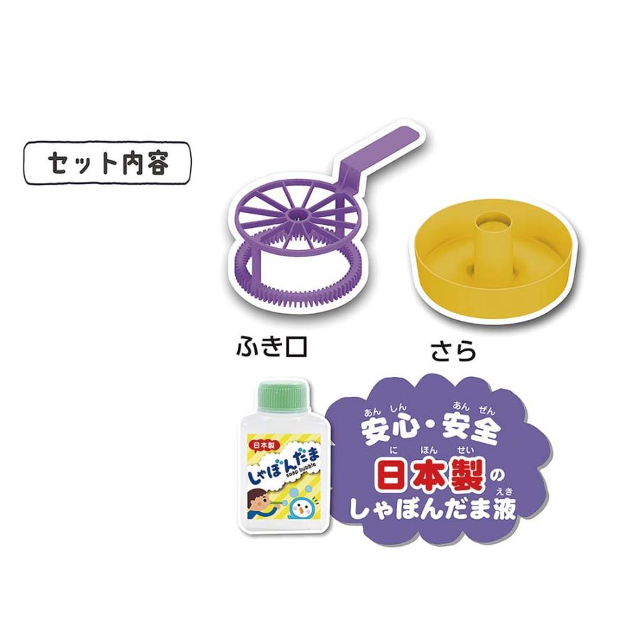 クツワ KUTSUWA にじゅうまるの しゃぼんだま PS052 ホビー | ブランド登録なし | 02