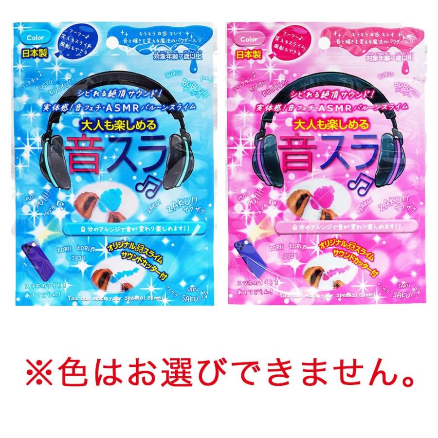 友田商会 tomoda ASMRバルーンスライム音スラ いずれか１色 スライム ASMR | ブランド登録なし