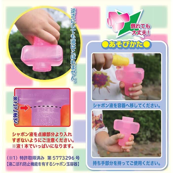 友田商会 tomoda 忍者こぼれな〜いしゃぼん玉 シャボン玉 こぼれない | ブランド登録なし | 01