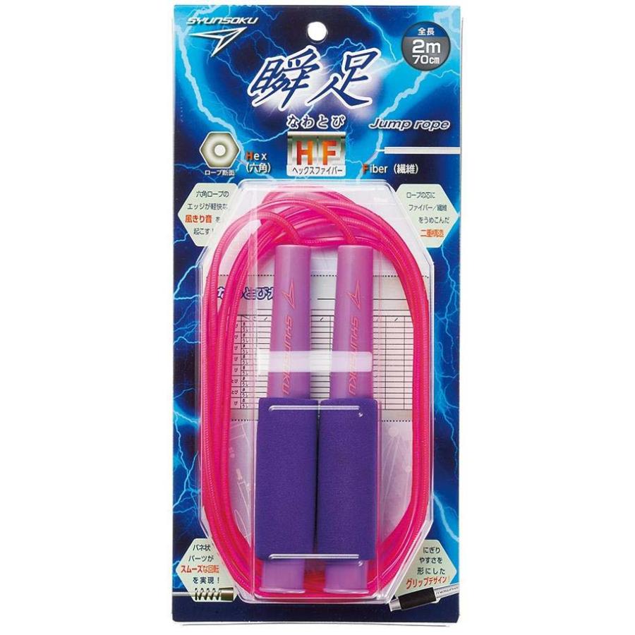 デビカ Debika 瞬足なわとびHF パープルトーン 103567 | ブランド登録なし