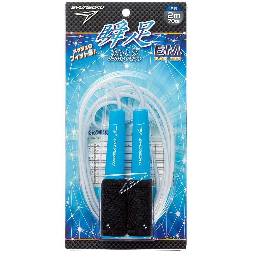 デビカ Debika 瞬足なわとびBM スノーブルー 103569 | ブランド登録なし