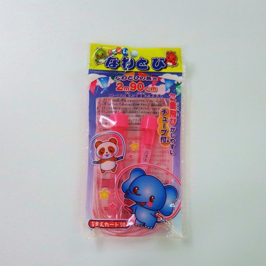サンフレイムジャパン　ビニールなわとび　チューブ付：ピンク（2.9m）　500-2401　5002401 PK | 