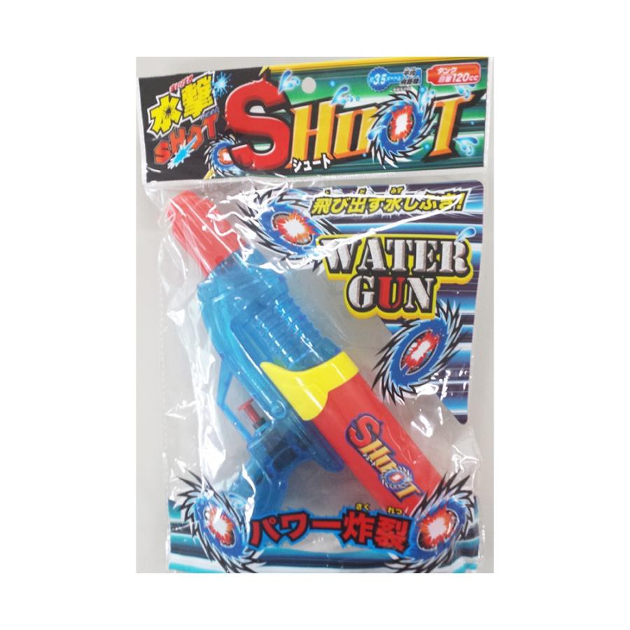 水撃ショット シュート ＜オンダ＞ いずれか1点 |  | 01