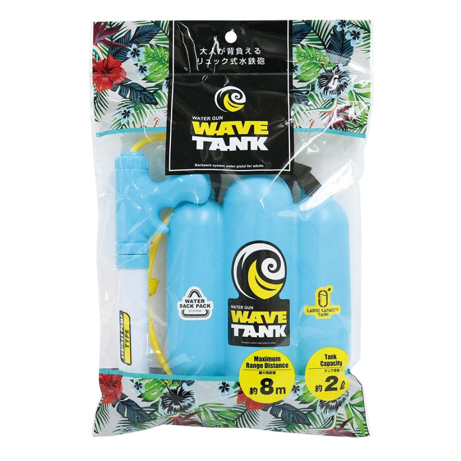 池田工業社 ウォーターガン ウェーブタンク 13750 | ブランド登録なし | 02