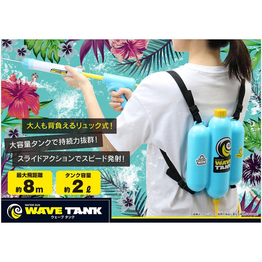 数量限定】 池田工業社 ウォーターガン ウェーブタンク 13750 site.starbrasil.com.br 数量限定】 池田工業社 ウォーターガン ウェーブタンク 13750 site.starbrasil.com.br