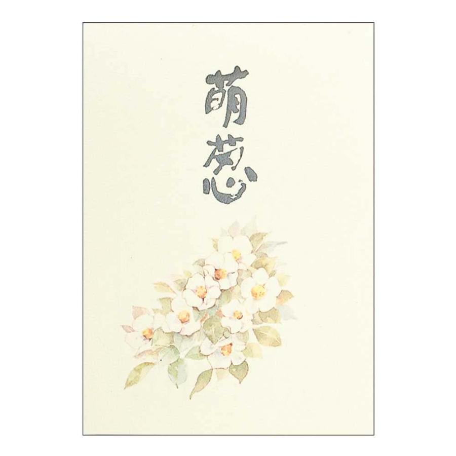 日本ノート nipponnote 便箋 萌葱 (もえぎ)  SEN303(セン303) | 日本ノート