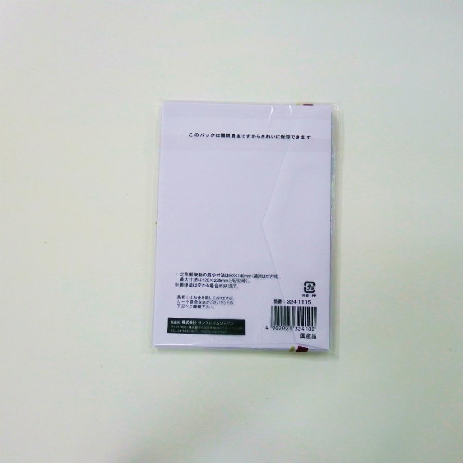 サンフレイムジャパン　洋形封筒 2号 10枚　324-1115 3241115 |  | 01
