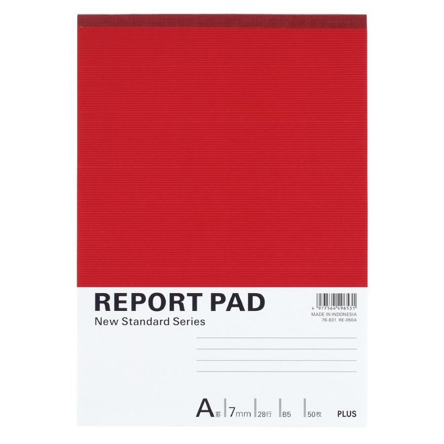 プラス(PLUS)レポートパッド B5 A罫 7mm 50枚 RE-050A　76-831 | PLUS