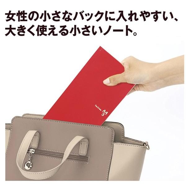 プラス(PLUS)ノート カ.クリエ プレミアムクロス A4×1/3サイズ 方眼 5mm罫 マットネイビー 2冊セット NO-605GP　77-928 | PLUS | 05