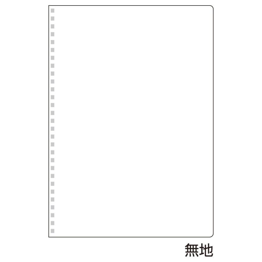 日本ノート　キョクトウ　F.O.B　ＷリングノートB5　無地　PTW03W |  | 01