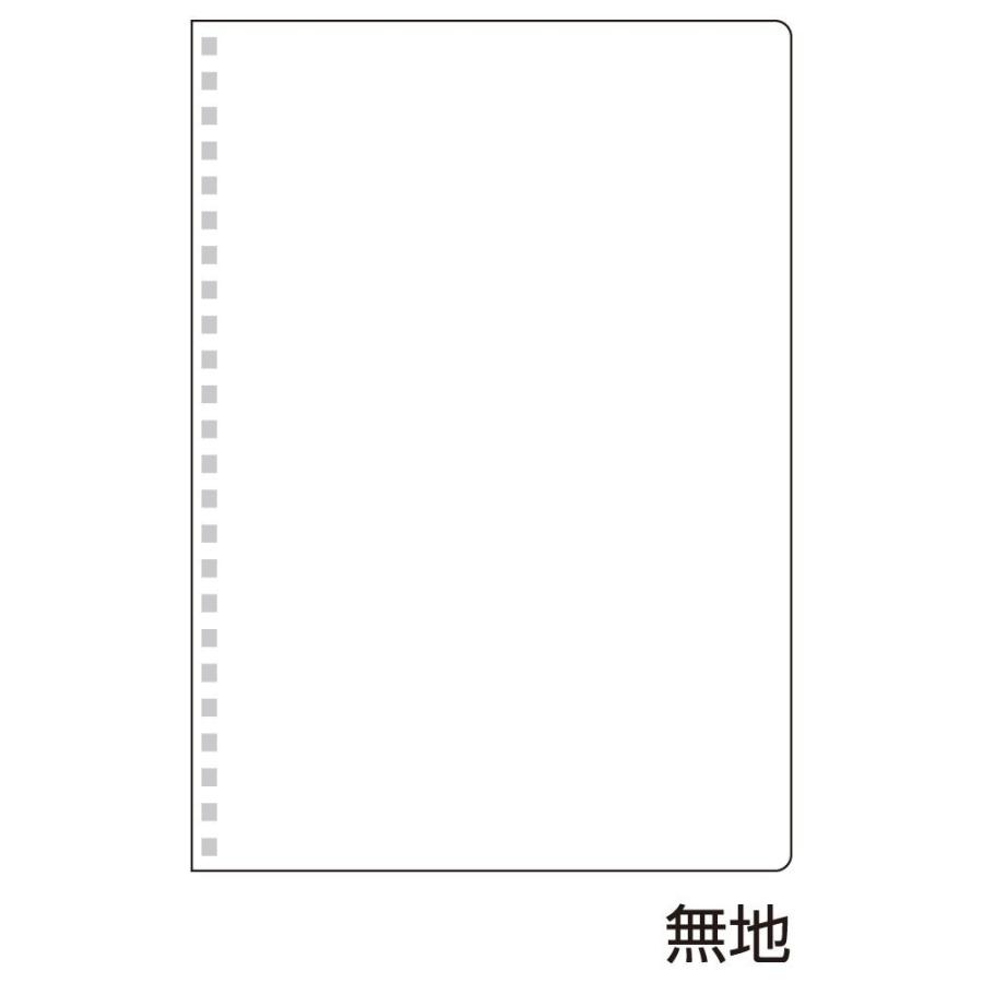 日本ノート　キョクトウ　F.O.B　ＷリングノートA5　無地　PTW03A5W |  | 01