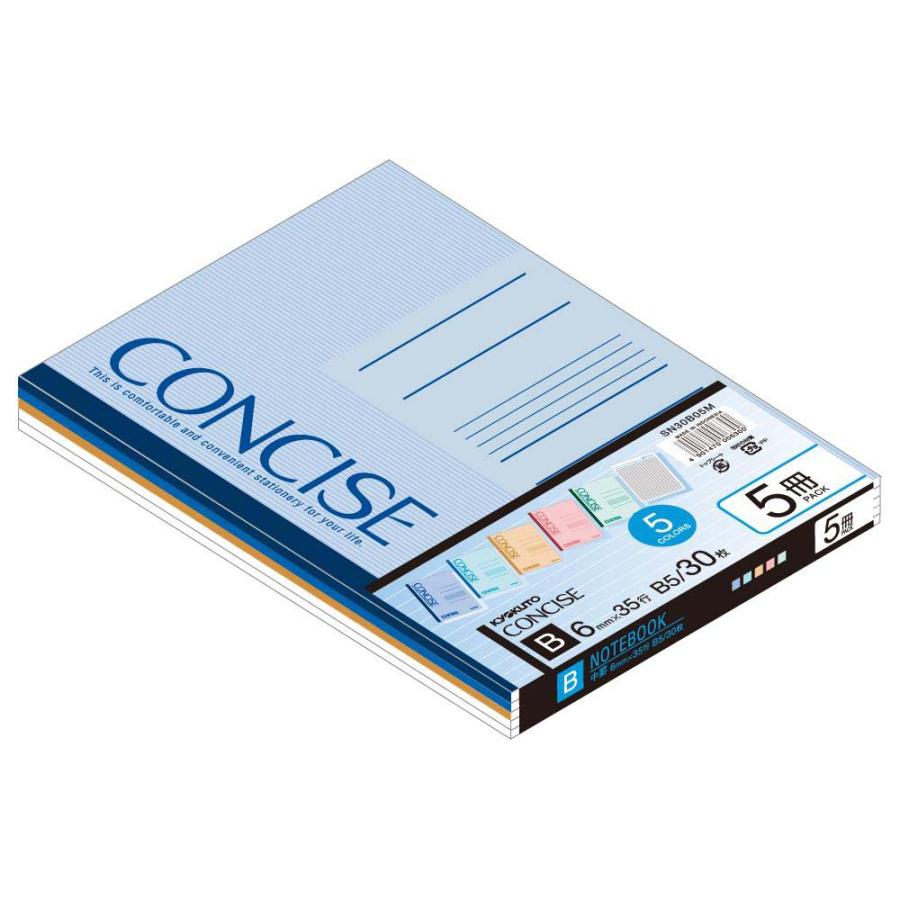 日本ノート ノート コンサイス CONCISE 5冊束(色込)B罫 SNC3B05M | KYOKUTO