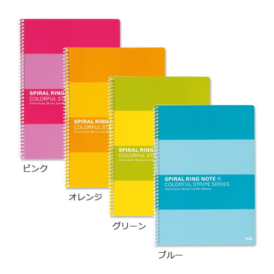 プラス(PLUS)ノート スパイラル リングノート セミB5 横罫 30枚 4色 4冊パック RS-030-4P　76-801 | PLUS | 01