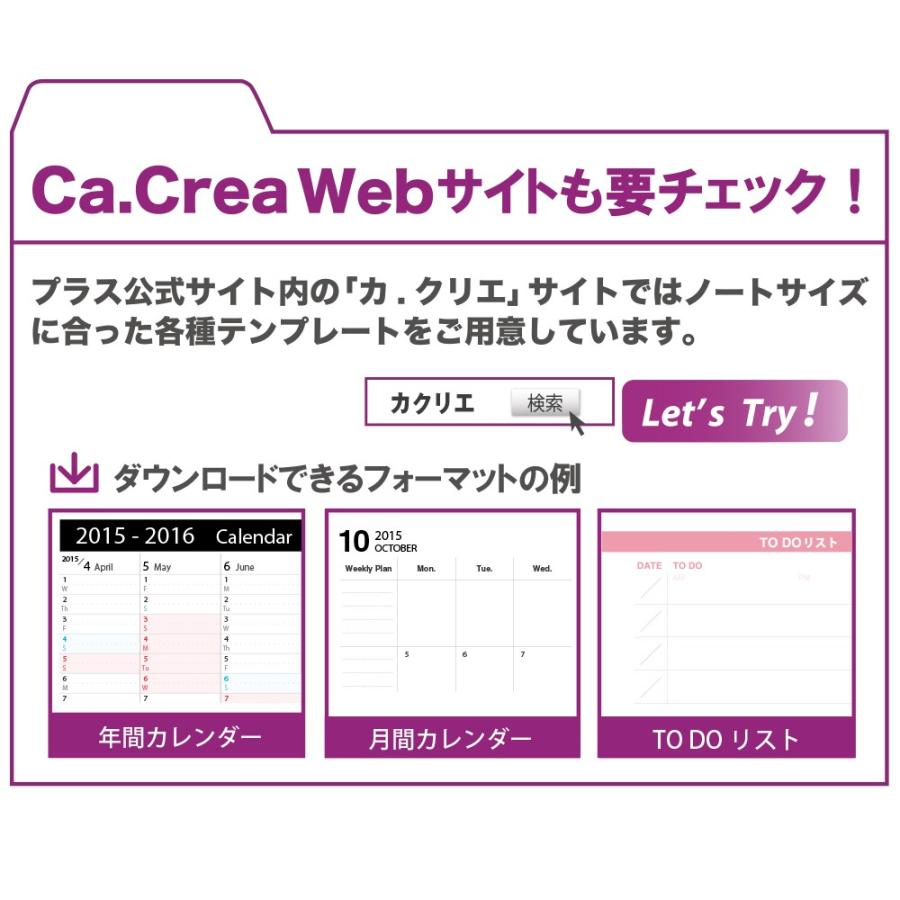 プラス(PLUS)ノート カ.クリエ A4×1/3 方眼 5mm罫 クロ NO-604GC 77-901 | PLUS | 05